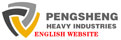 Pengsheng Heavy Industries English-language website