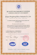ISO9001国际质量管理体系认证证书（美国国家认可委员会ANAB颁发）