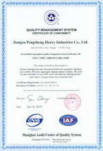 ISO9001国际质量管理体系认证证书（英文）